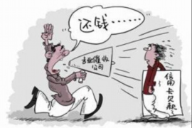 龙游要债公司